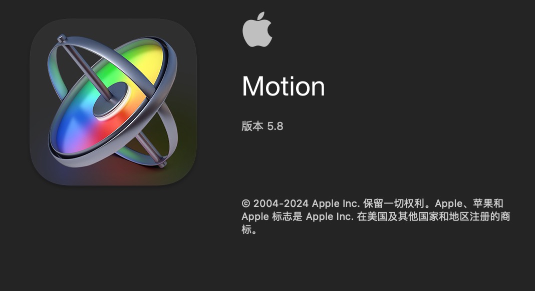 MAC软件｜Motion 5.8 中文版